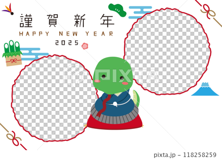 フォトフレーム2つ　蛇　謹賀新年　2025年　着物 118258259