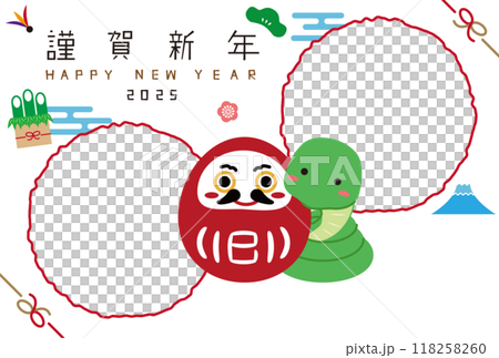 フォトフレーム2つ　蛇　謹賀新年　2025年　達磨 118258260