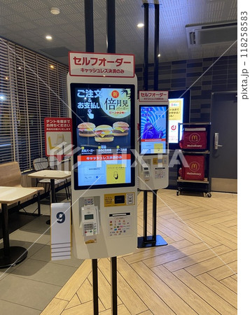 マクドナルドのセルフオーダー(タッチパネル注文) マクドナルドのセルフオーダー(タッチパネル注文) 118258583
