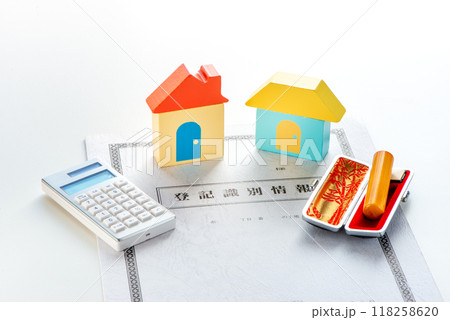 登記識別情報 118258620