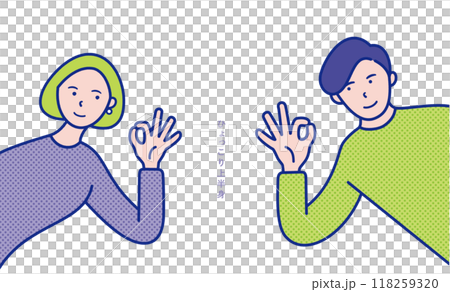 OKポーズの男女の上半身が横からひょっこりと出ているイメージのイラスト素材【セット】 118259320