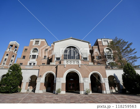 台湾大学・図書館（台湾・台北市） 118259563