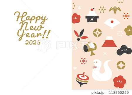 巳年年賀状　ポップでおしゃれなへび年年賀状 118260239