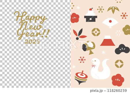 巳年年賀状　ポップでおしゃれなへび年年賀状 118260239