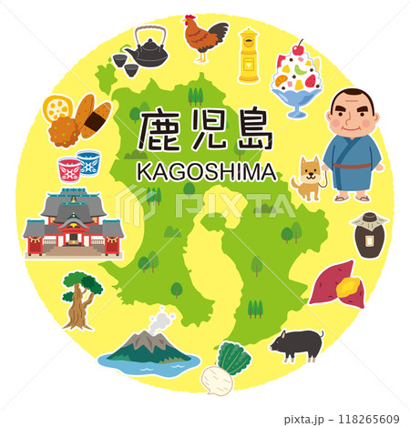 鹿児島　旅行　観光名所　名産品　素材 118265609
