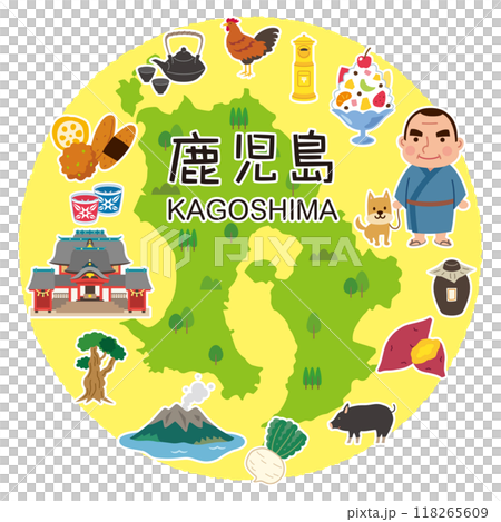 鹿児島　旅行　観光名所　名産品　素材 118265609