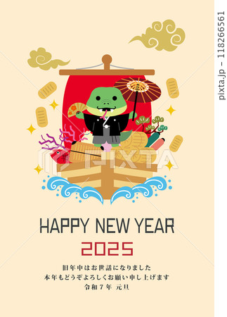 年賀状　2025年　巳年 118266561