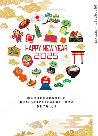 年賀状　2025年　巳年 118266564