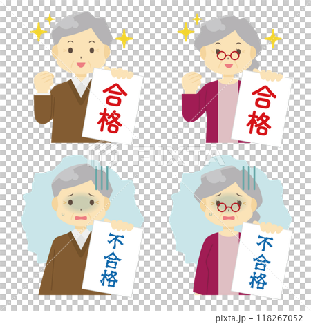 通過/失敗插圖(老年人) 通過/失敗插圖(老年人) 118267052