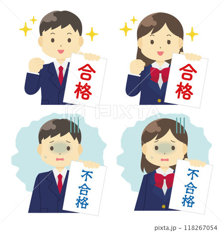 合格・不合格のイラスト（学生） 118267054