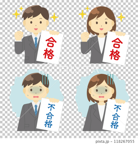 通過/失敗插圖（套裝） 118267055