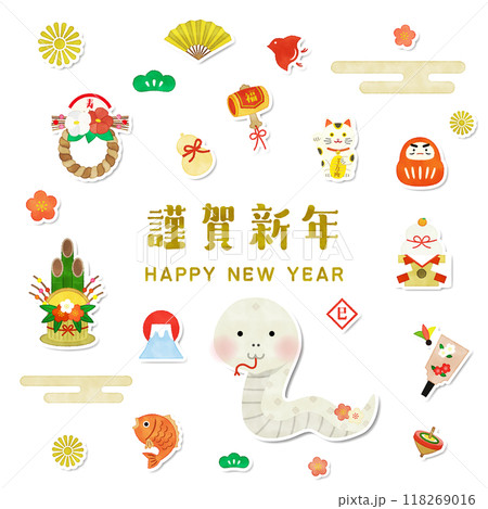 巳年 手書き風 お正月のアイコン風イラスト素材セット 118269016
