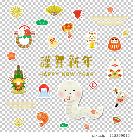 巳年 手書き風 お正月のアイコン風イラスト素材セット 118269016