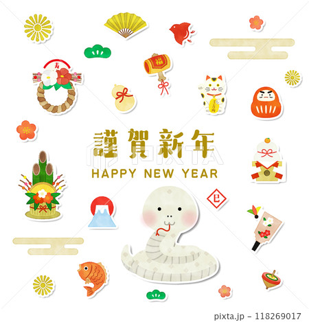 巳年 手書き風 お正月のアイコン風イラスト素材セット 118269017