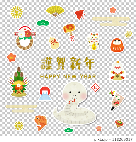 巳年 手書き風 お正月のアイコン風イラスト素材セット 118269017