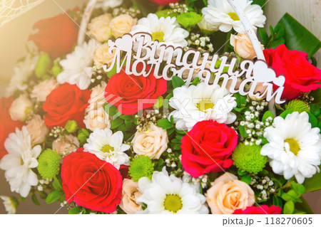 Roses flowers and petals background. a bouquet of beautiful flowers for a gift. greeting card. Roses flowers and petals background. a bouquet of beautiful flowers for a gift. greeting card. 118270605