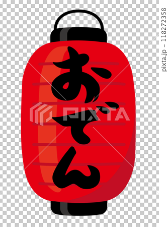 Paper lantern_Oden Paper lantern_Oden 118272358
