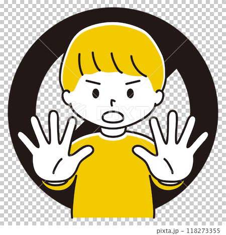 禁止マークと身体の前に手を突き出す男の子のイラスト 118273355