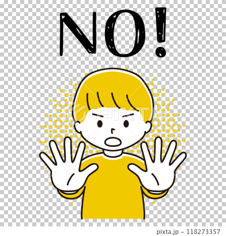 NO 身体の前に手を突き出して拒否する男の子のイラスト 118273357
