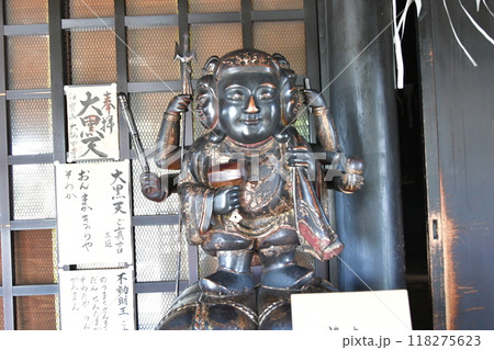 大福田寺　伊勢七福神 118275623