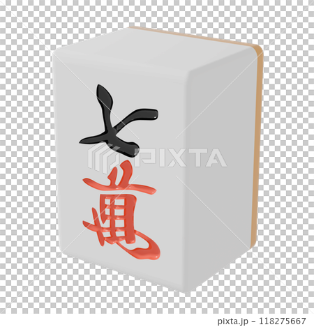 從右側斜上方看麻將牌（赤灣） 118275667