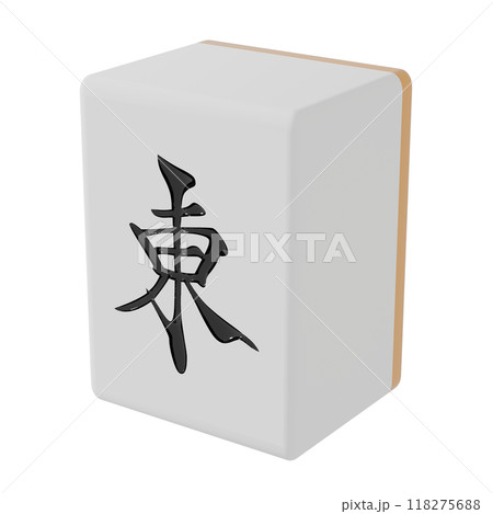 右斜め上から見た麻雀牌(トン) 118275688