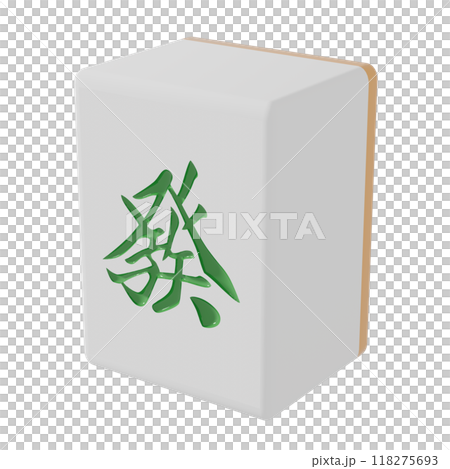 從右斜上方看麻將牌 118275693