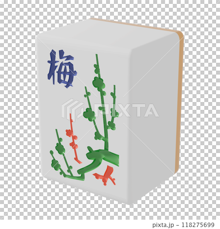 從右側斜上方看麻將牌（梅花） 118275699