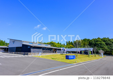 山の中の海軍の町 にしき ひみつ基地ミュージアム（人吉海軍航空基地跡） 118276648