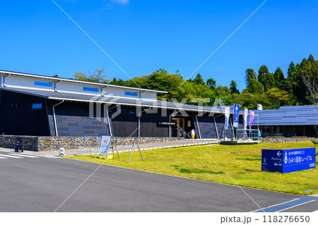山の中の海軍の町 にしき ひみつ基地ミュージアム（人吉海軍航空基地跡） 118276650