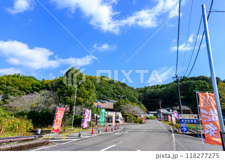 九州熊本の温泉スポット　大自然の人吉盆地　球磨郡山江村にある温泉施設風景　山江温泉　ほたる(人吉市) 118277275