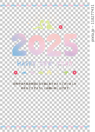2025 Snake Year New Year's card template 2025 Snake Year New Year's card template 118277431