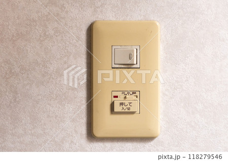 少し古い民家の電気スイッチ（換気扇） 118279546