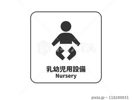 イラスト 118280031