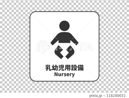 イラスト 118280031