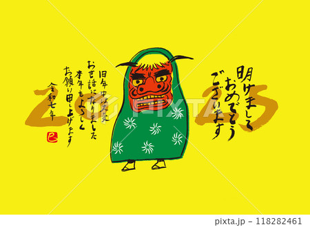 獅子舞イラストの2025年の年賀状 獅子舞イラストの2025年の年賀状 118282461