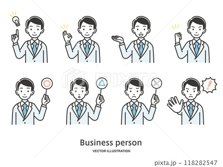 男性会社員の表情としぐさのイラストセット 118282547