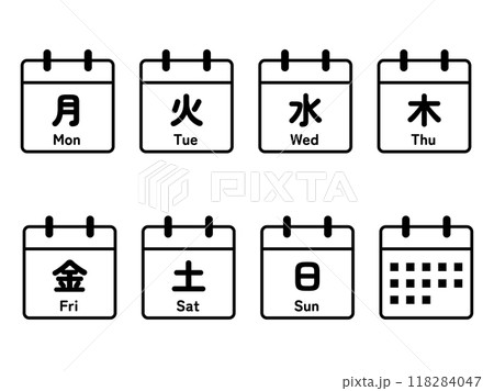 曜日のカレンダーアイコンセット、線幅修正可能 曜日のカレンダーアイコンセット、線幅修正可能 118284047