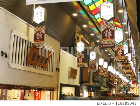錦市場 京都 錦市場 京都 118285043