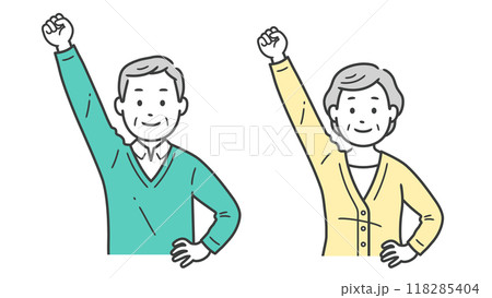 片手でガッツポーズをする高齢者男女の上半身イラスト 118285404