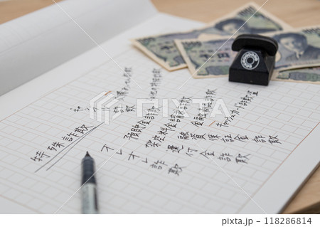 10の特殊詐欺を原稿用紙に書き出している 118286814