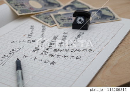 10の特殊詐欺を原稿用紙に書き出している 118286815