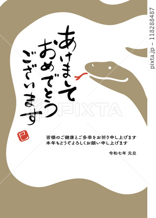 2025年賀状　シンプルなヘビのデザイン 118288487