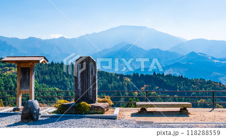 妻籠宿～馬籠宿トレイル（秋）：馬籠陣場上展望台 118288559