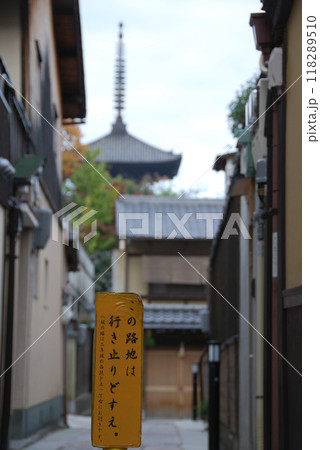 Narrow street in the old town Kyoto / 石畳の続く小道(小径) Narrow street in the old town Kyoto / 石畳の続く小道(小径) 118289510