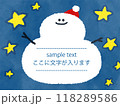星降る夜の雪だるまのかわいいフレーム・手書き／水彩風 118289586