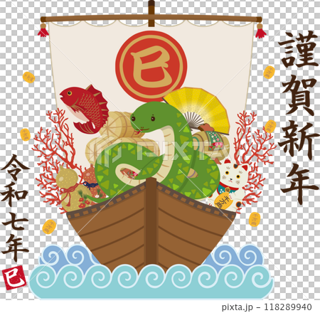 Snake and treasure ship with text 118289940