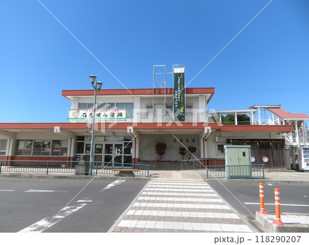 島根県のJR大田市駅舎 118290207