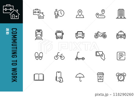 通勤のシンプルなラインアイコン 118290260