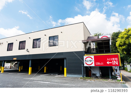 スシロー調布店　夏晴れの青空　東京都調布市深大寺北町 118290393
